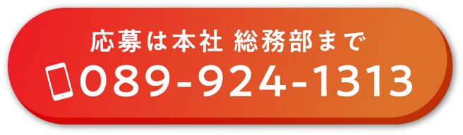 電話番号用ボタン